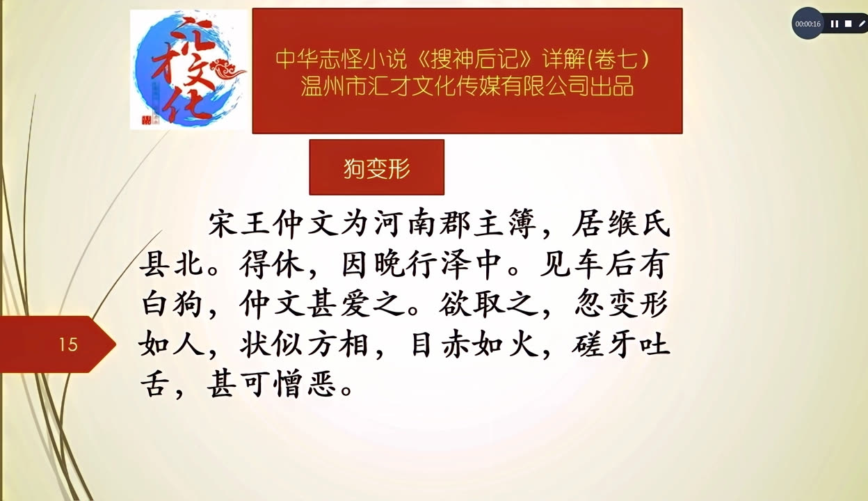 你是最美 相关产品