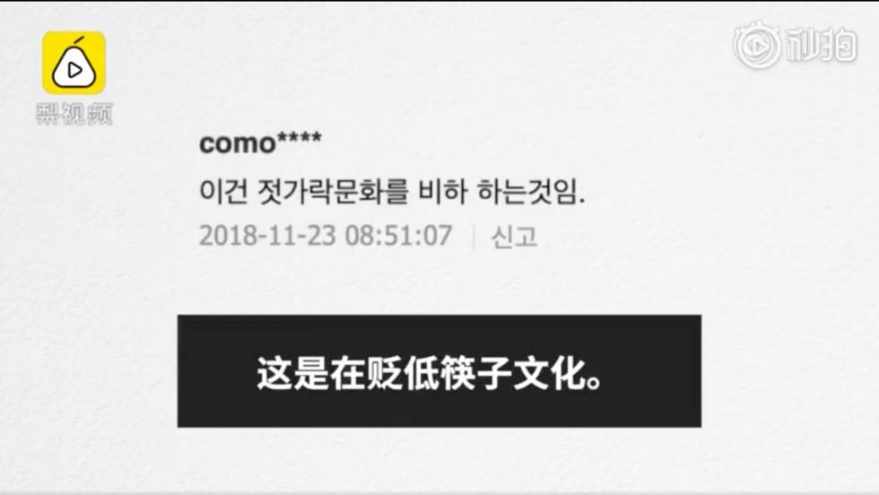 偷龙转猫 相关产品