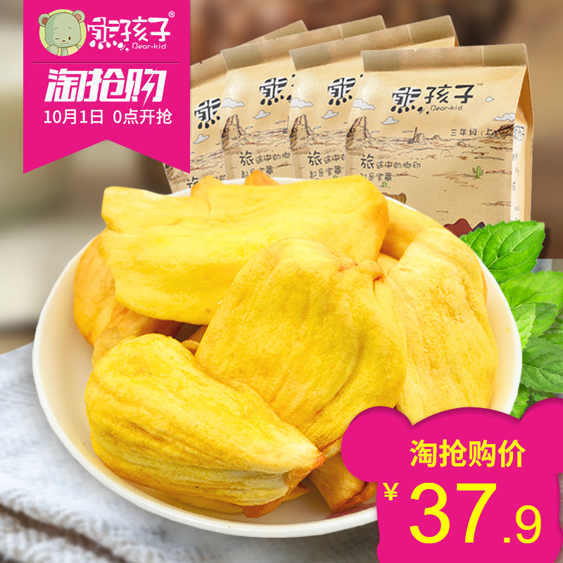 亡命天涯路 产品主图