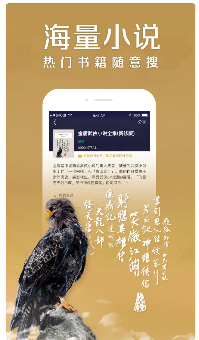 决战洛城 产品图片