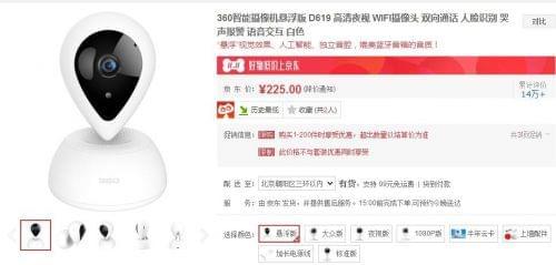 冲锋战警 产品图片