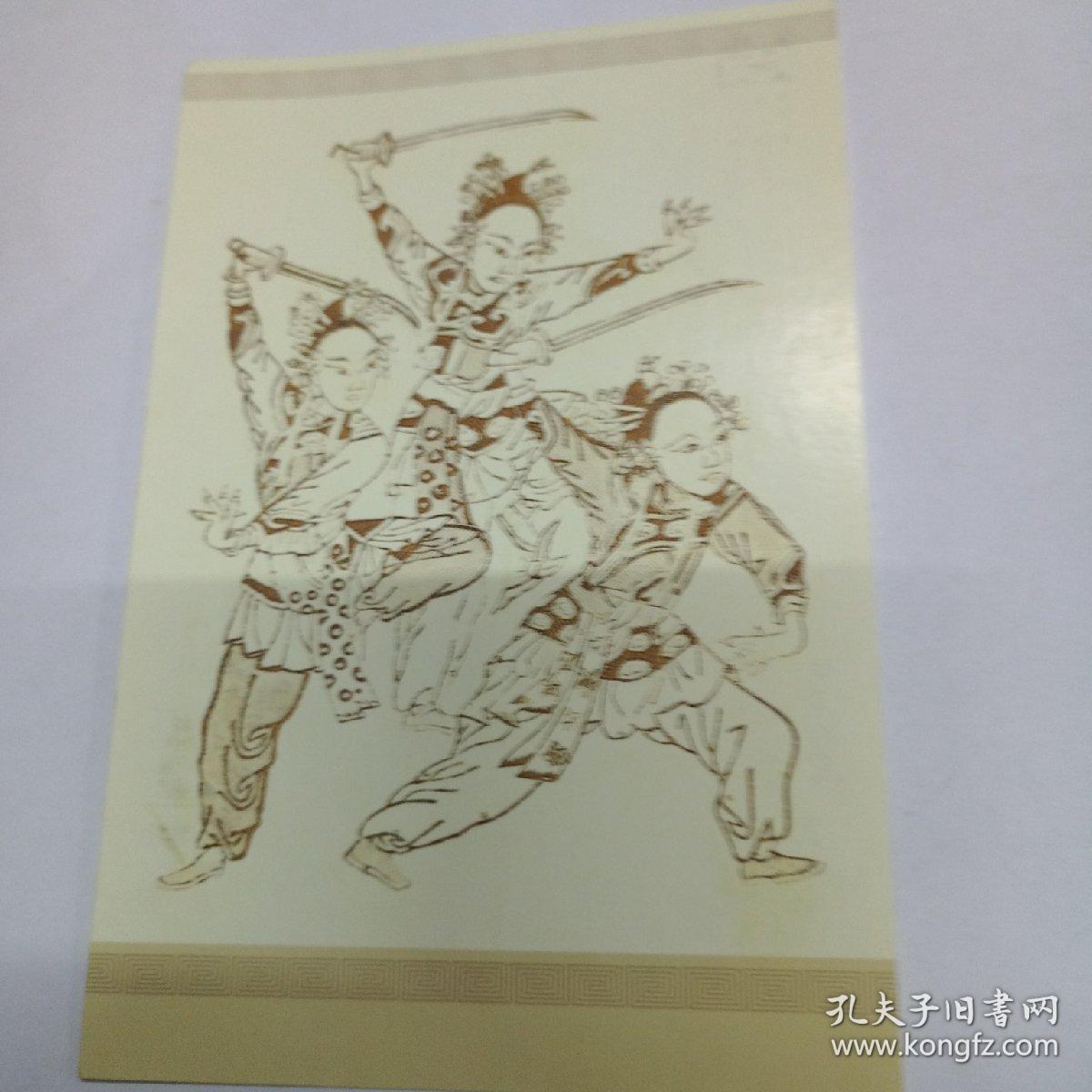 冥婚红包 推荐产品