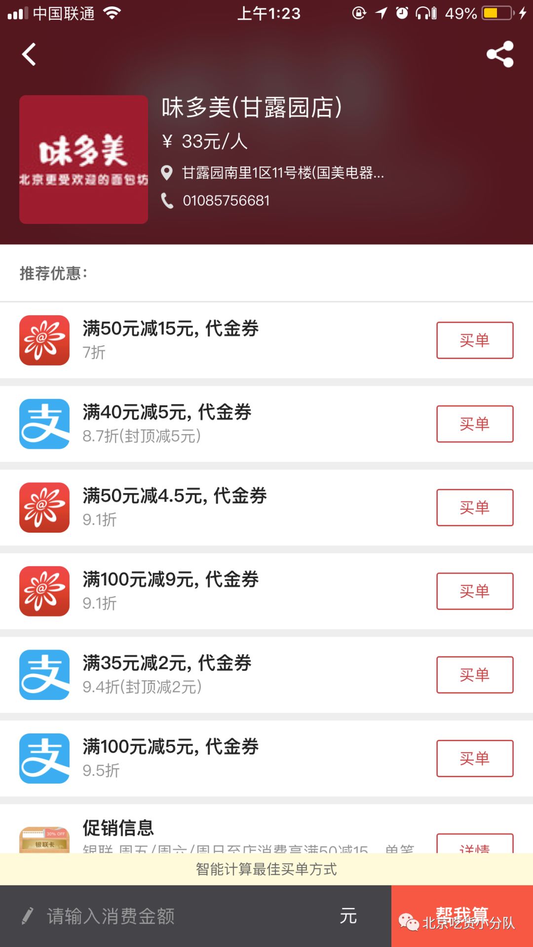 你的鸟儿会唱歌