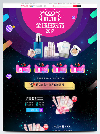 像小强一样活着 产品图片