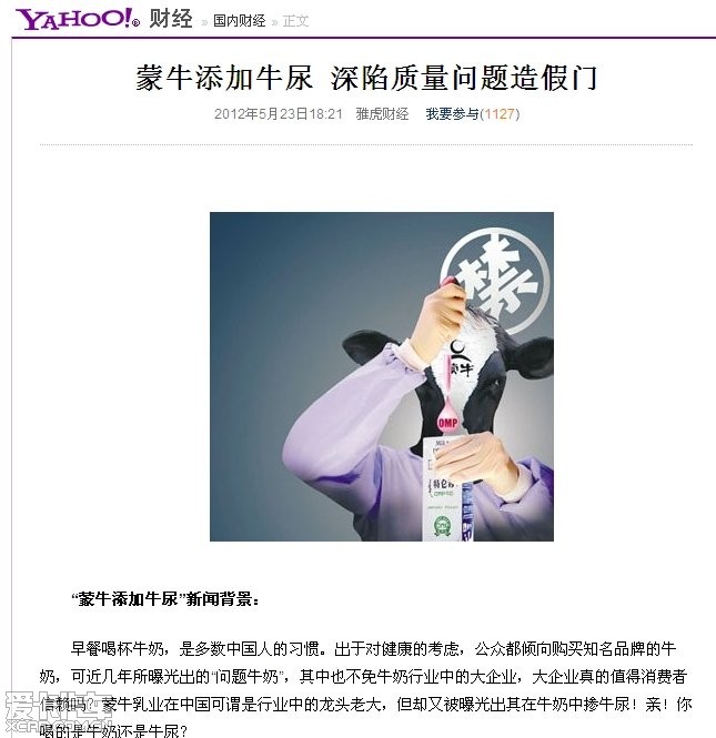 伪装大师2：完美骗局