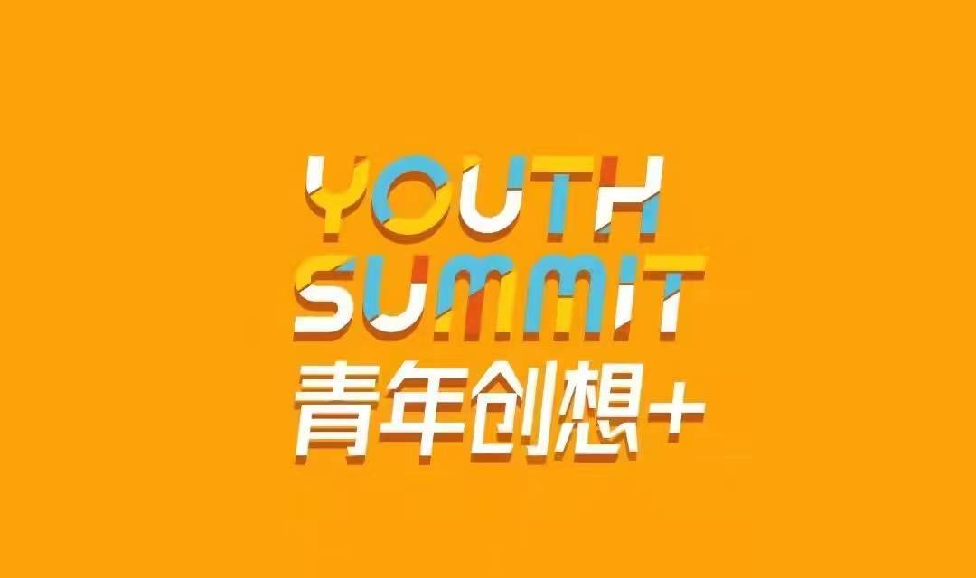 伏魔记 产品主图