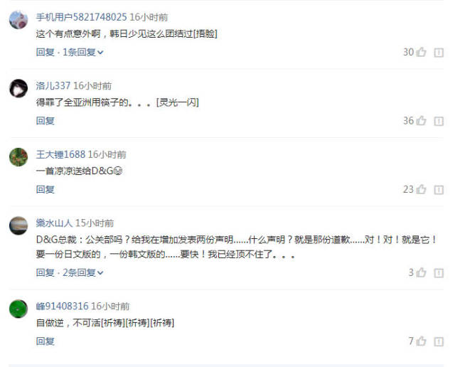 伦敦路 推荐产品