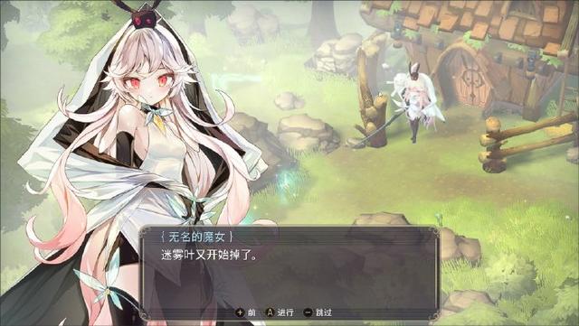 你好，再见 相关产品