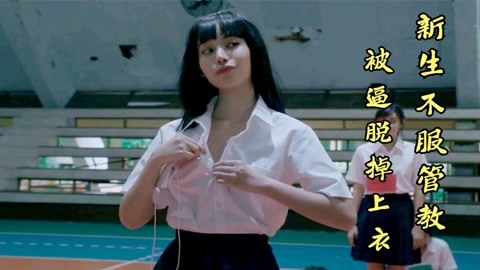 冷血悍将 产品图片