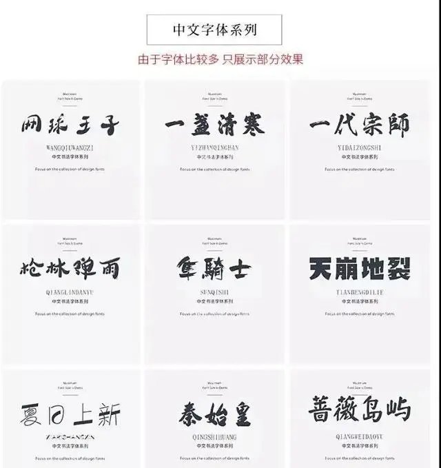 命运之夜 天之杯Ⅱ：迷失之蝶 相关产品