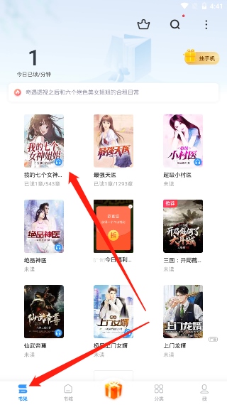 冰封侠：时空行者 粤语版 相关产品