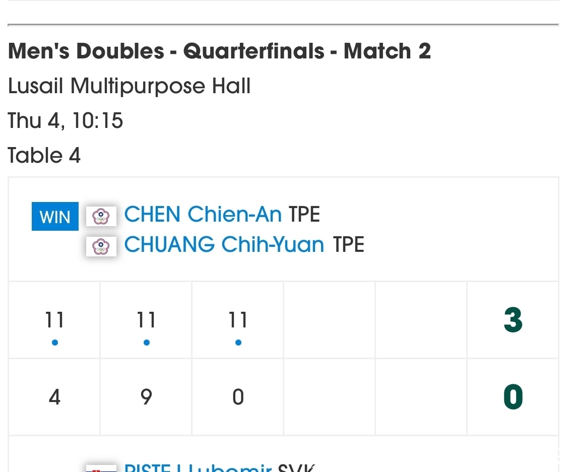 倩女幽魂2人间道 (普通话版) 产品图片