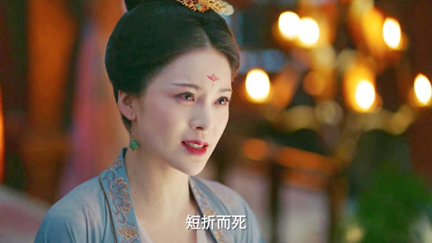 假死寻凶 相关产品