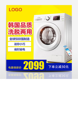 冰雪勇士3 相关产品