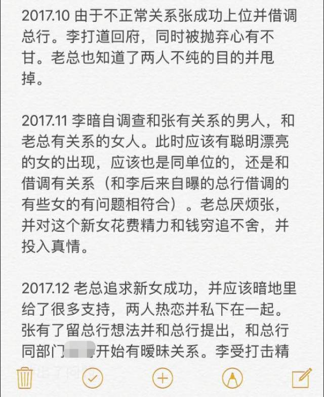 哈利·波特与阿兹卡班的囚徒 推荐产品