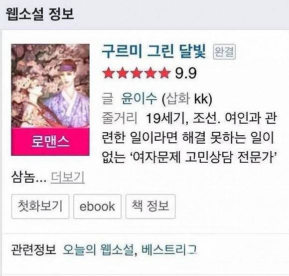 偶像活动Planet 剧场版 相关产品