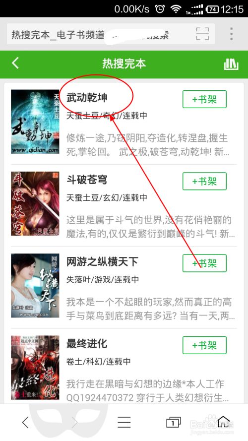 凯恩舰哗变的军事审判 相关产品