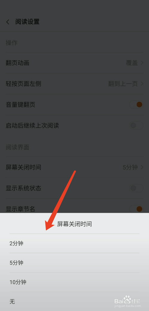 作祟的心 推荐产品