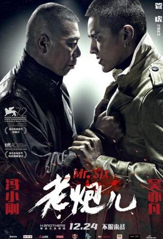 农民院士 产品图片