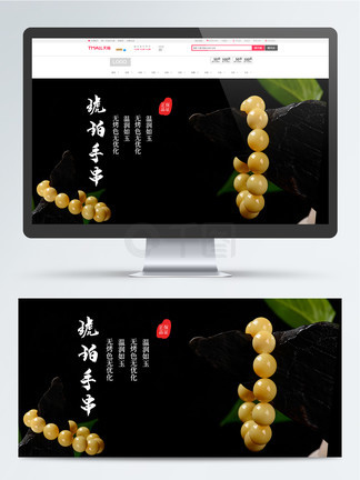 信笺故事 产品主图