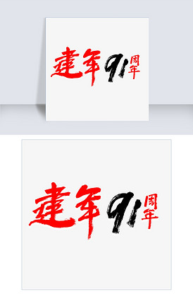 坟墓舞者 产品图片