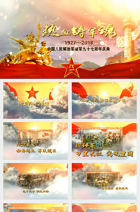 冰山上的来客 推荐产品