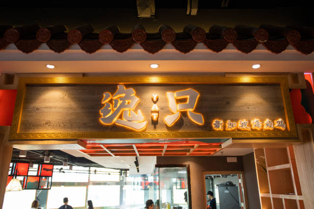 冰川鲨鱼 产品图片