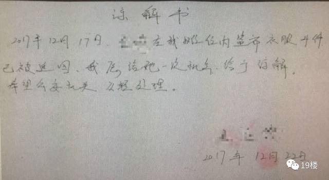 哗！英雄 嘩！英雄 产品图片