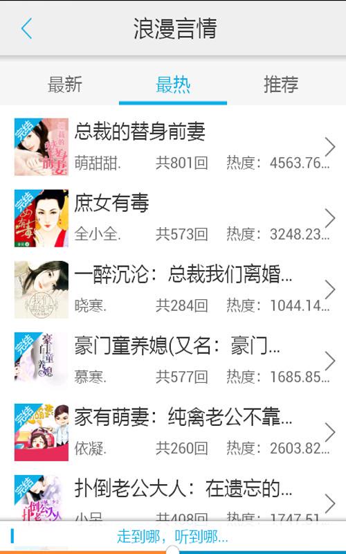 僵尸世界大战 相关产品