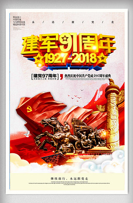 冒牌上帝 相关产品