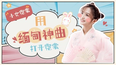 以早乙女香夏子为例 产品图片