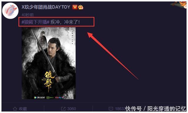 侏罗纪：重生 相关产品