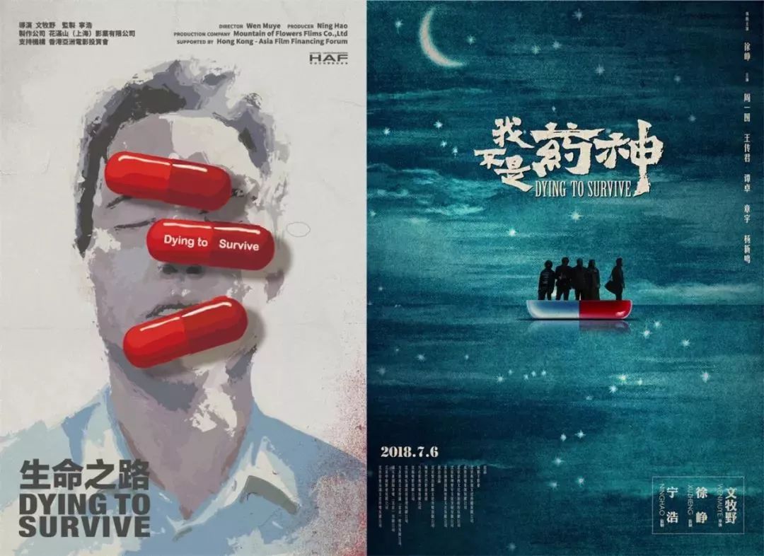 冰肤传说 相关产品