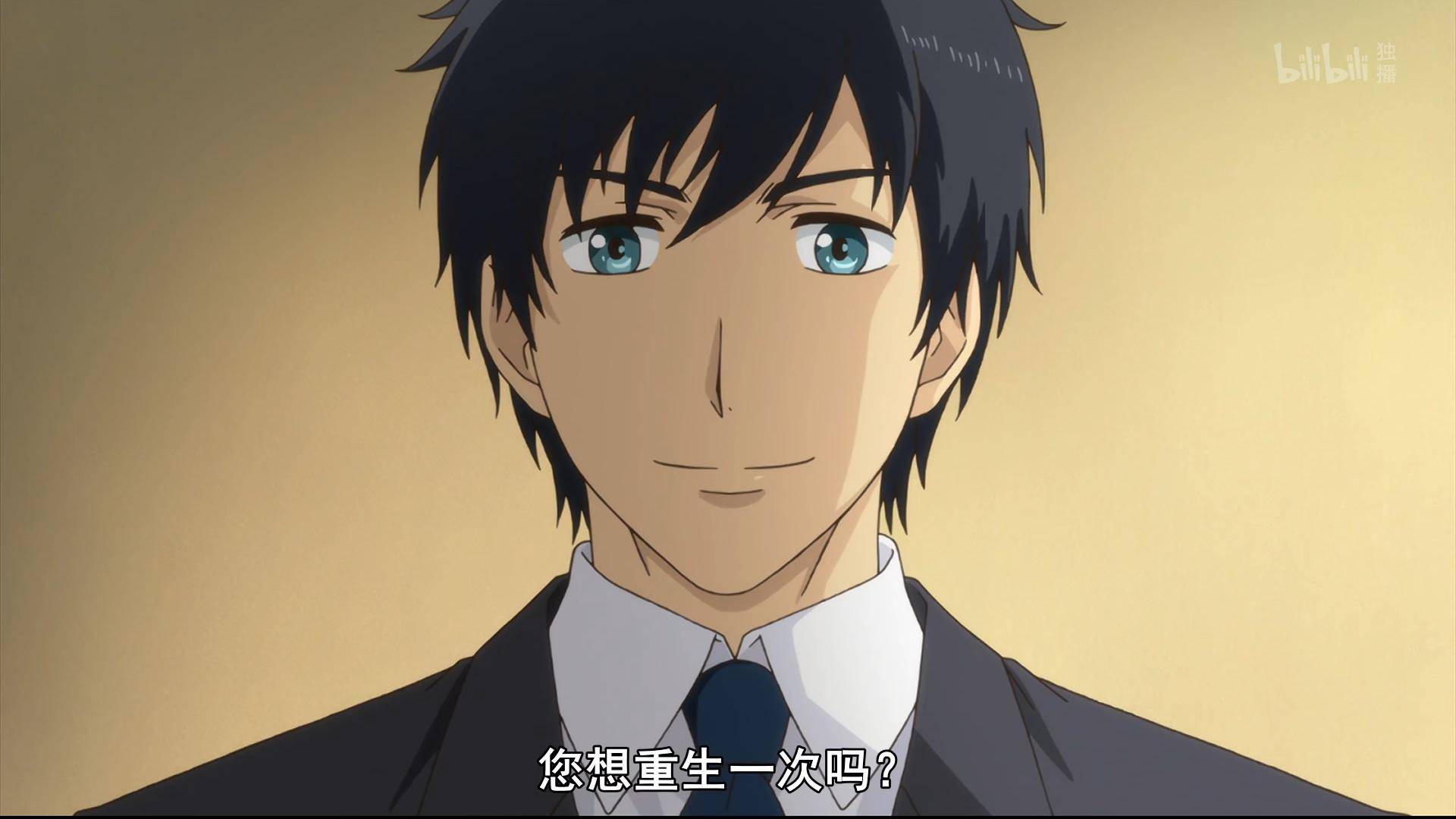 你永远比那些家伙年轻 相关产品