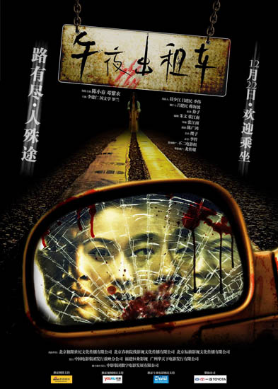 凤凰城等着你 产品图片