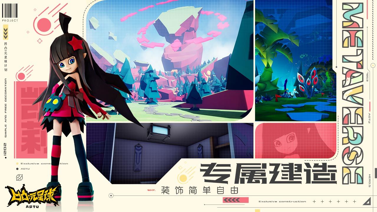 倚马而息 相关产品