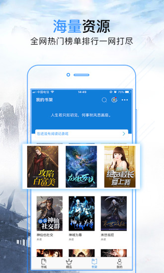 冰雪奇缘2 推荐产品