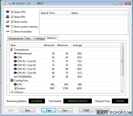 冷面虎 产品图片