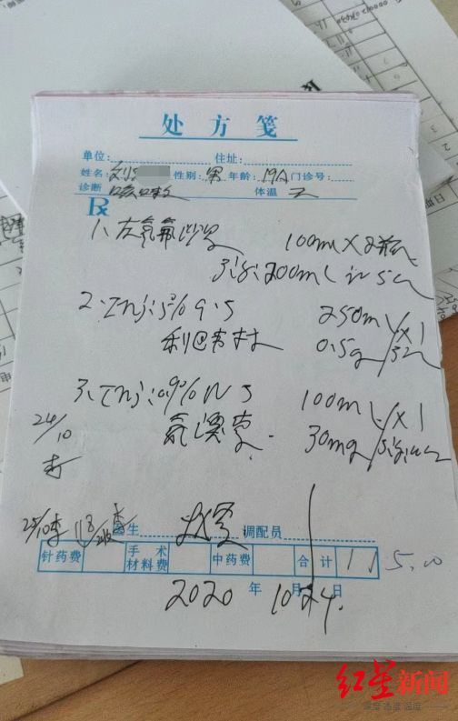 仙剑伏魔：倩女玄姬 产品图片