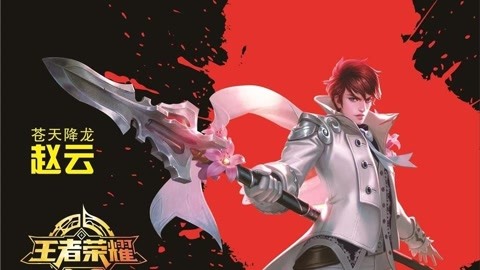 冰封侠：时空行者 粤语版 相关产品