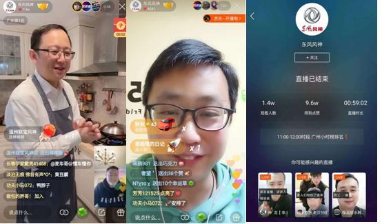 仙厨奇缘 产品图片