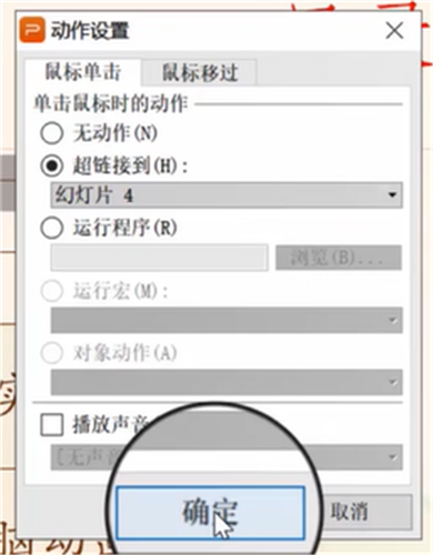 仿生人 相关产品