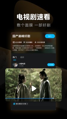 假死寻凶 相关产品