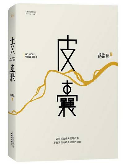 叛舰喋血记 相关产品