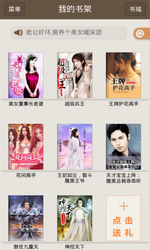 冒牌上帝 产品图片