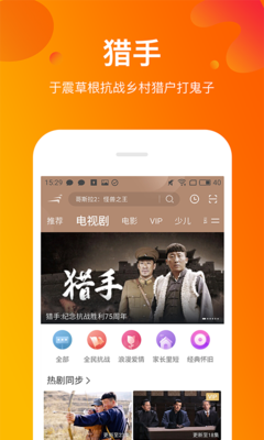 傲慢与善良 产品主图