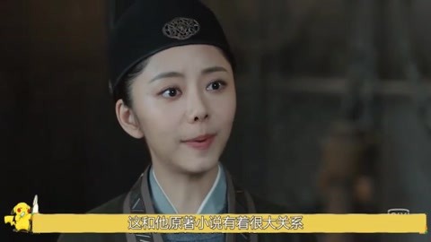 九天玄鸟 产品主图