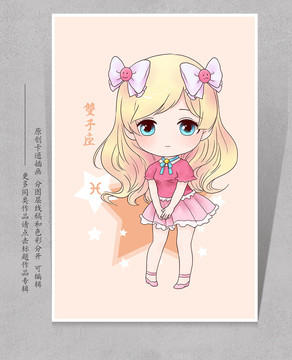 仙乐飘飘 相关产品