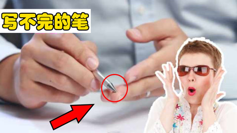 休假日 产品主图