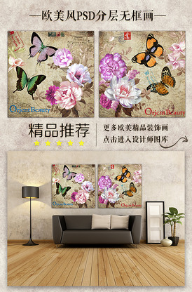 偷龙转猫 相关产品